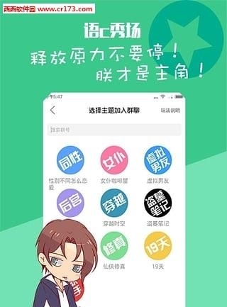 画皮皮(嗨皮皮)截图