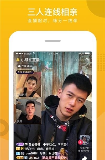 男友力max版截图