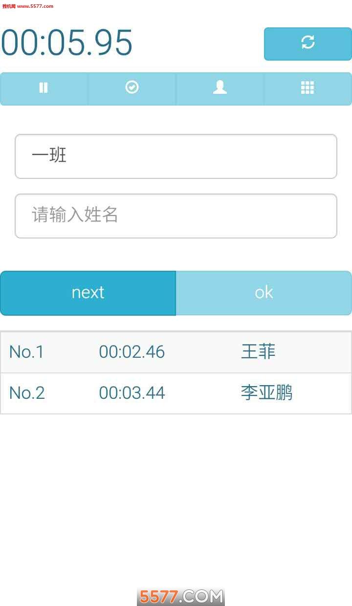 PEtimer(体育秒表)截图