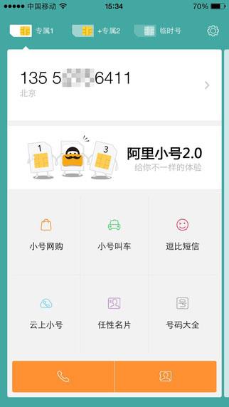 免费小说书城APP截图