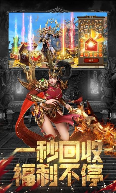 斗魔骑士九游版截图