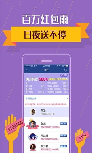 视吧下载手机版截图