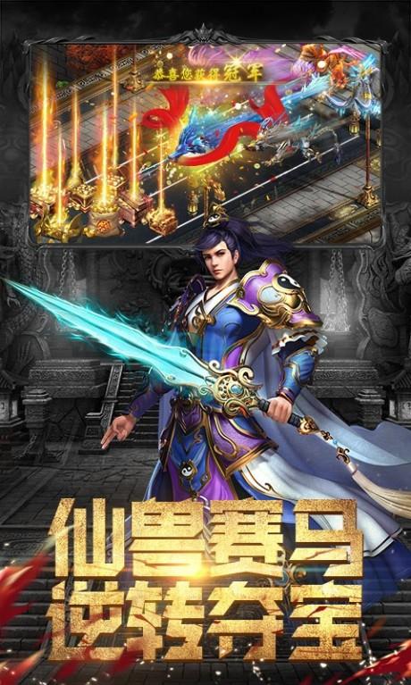 斗魔骑士九游版截图