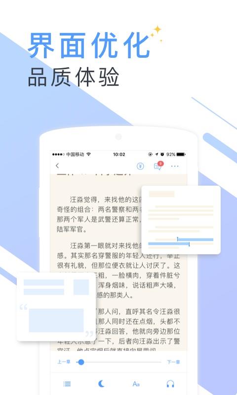 书香云集经典版本截图