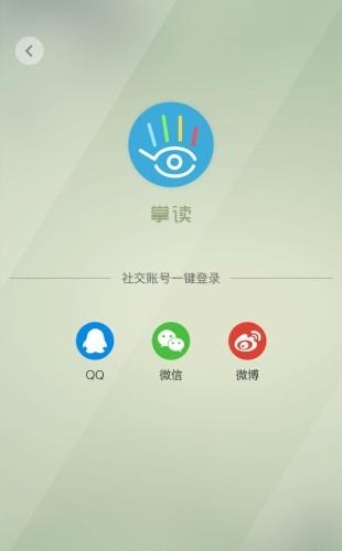 掌读小说最新版截图