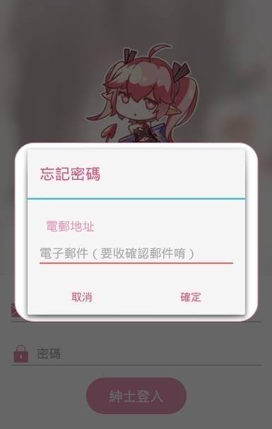 比卡比卡漫画截图