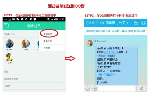 羽乐圈app下载