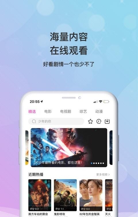 乐播影视大全最新版截图