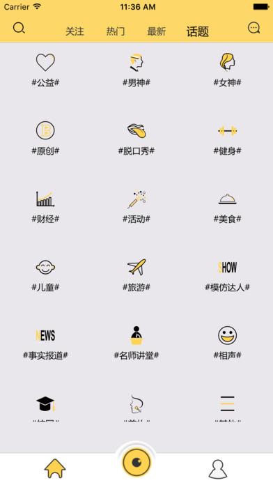 后宫直播最新版本截图