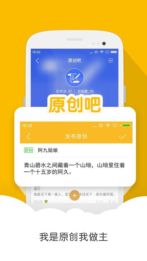 阅读星最新手机客户端截图