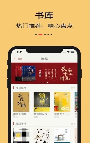 九九藏书网书籍导出工具截图