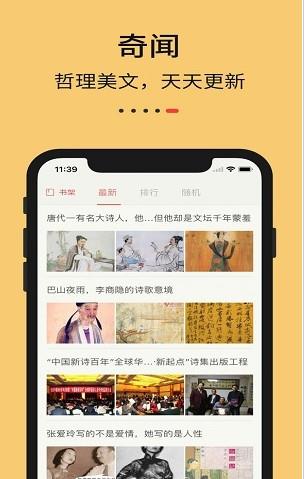 九九藏书网书籍导出工具截图