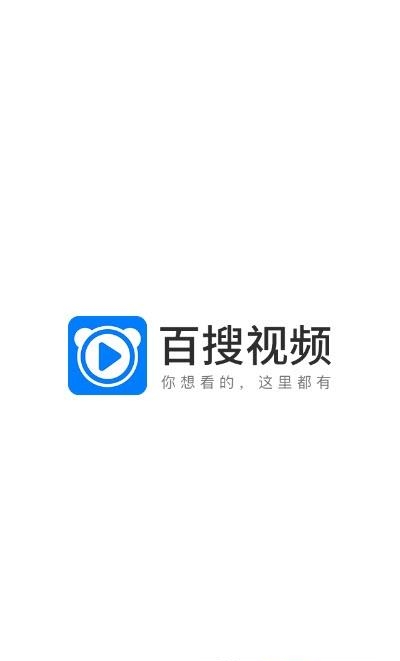 2022百搜视频最新版本截图