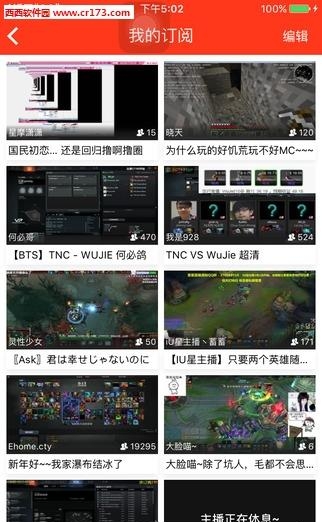 火猫tv直播间截图