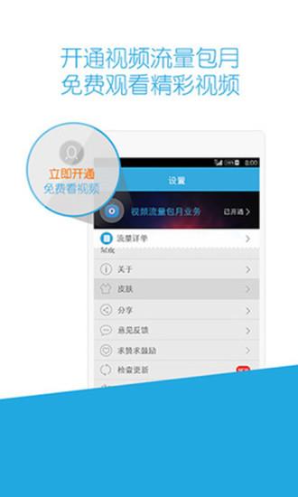 小播聚合热门直播截图