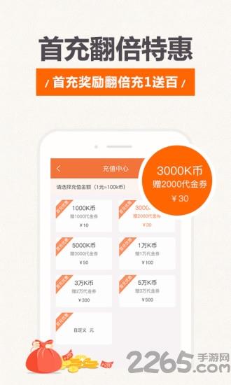 17k阅读器最新版截图