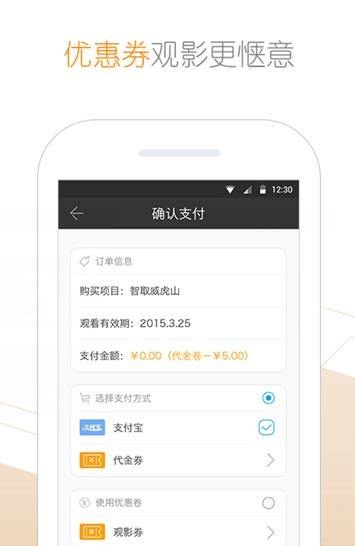 1905播放器最新版截图