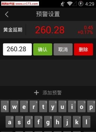 金策黄金截图