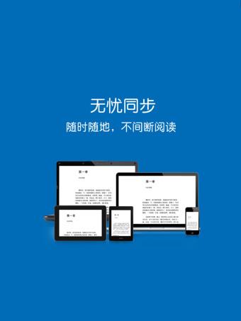 Kindle阅读截图