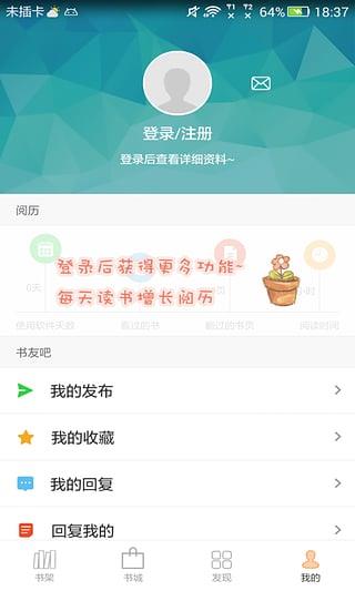 Anyview阅读下载最新版截图