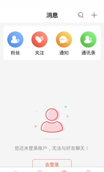 人人体育篮球赛事直播截图