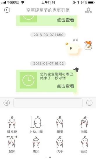 绘读截图