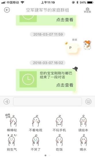 绘读截图