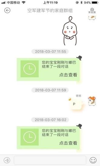 绘读截图