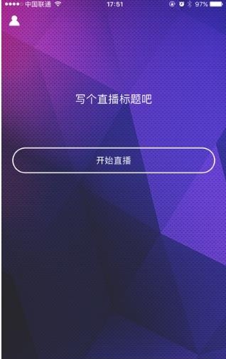 主播秀截图