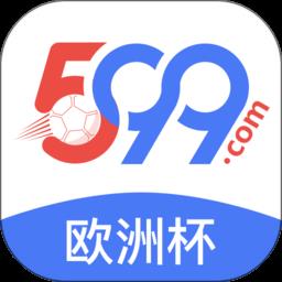 599比分最新版