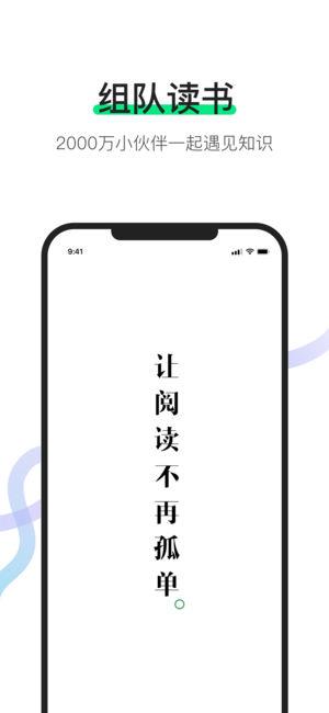 有书(有声听书读书)截图