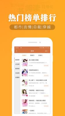 幽兰免费小说App截图