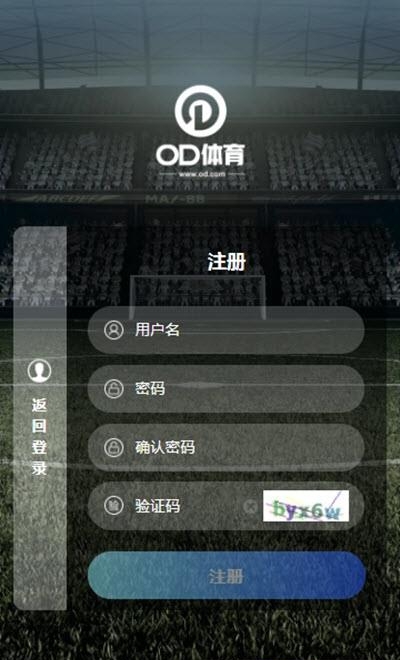 OD体育截图