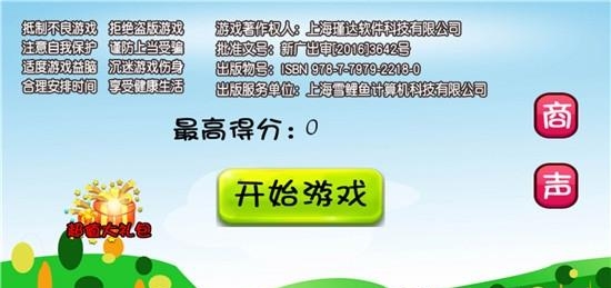 疯狂打怪物截图