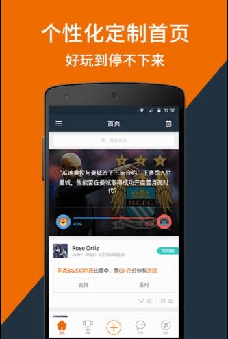 看个球nba直播截图