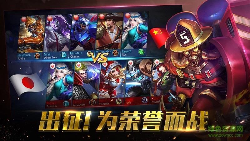 移动传奇手游(Mobile Legends)截图