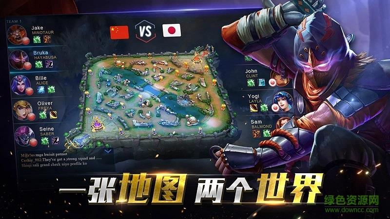 移动传奇手游(Mobile Legends)截图