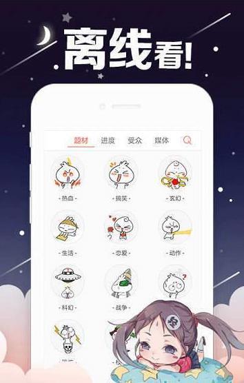 啵乐腐味满满fu8life汉化版截图