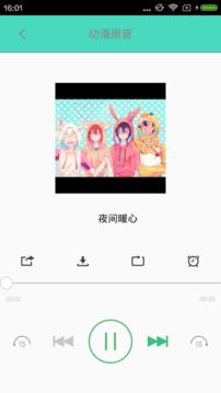 汗汗漫画破解版截图