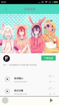 汗汗漫画破解版截图