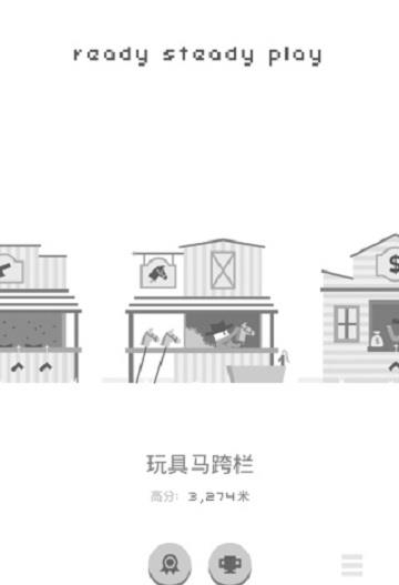 牛仔大决斗截图