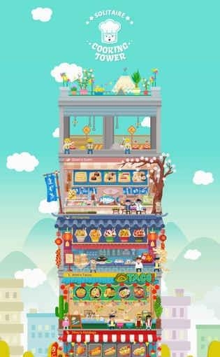 Solitaire Cooking Tower(纸牌餐厅)截图