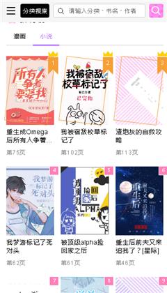 啵乐漫画兔之森