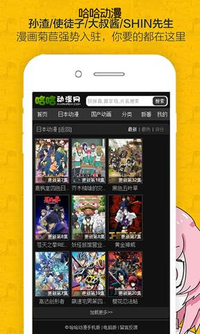 哈哈漫画网站免费漫画入口截图