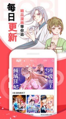 起司漫画截图