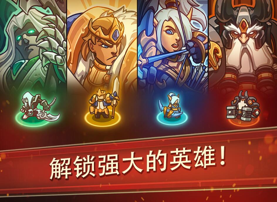 Empire Warriors TD(帝国勇士TD)截图