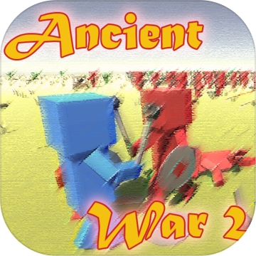 Ancient war 2(方块战争模拟器)