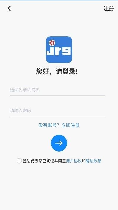 jrs看球网截图