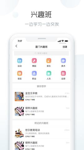 合拍截图