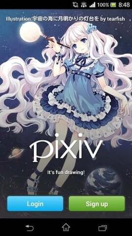 pixiv免登录版截图